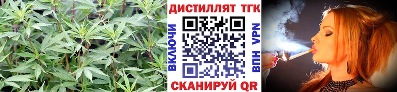 Дистиллят ТГК концентрат  Дзержинск 
